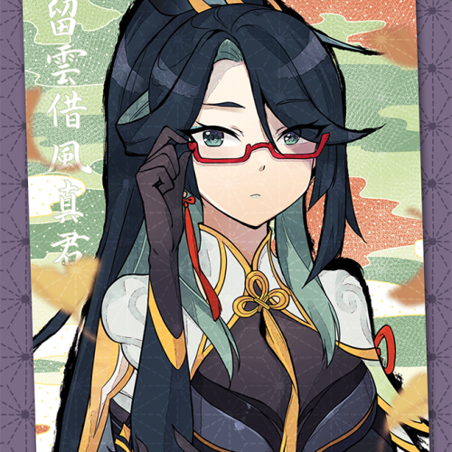 Xianyun A6 Print