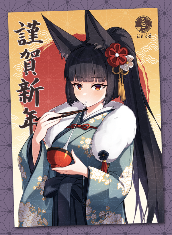 Miyabi Miyabi Art Print