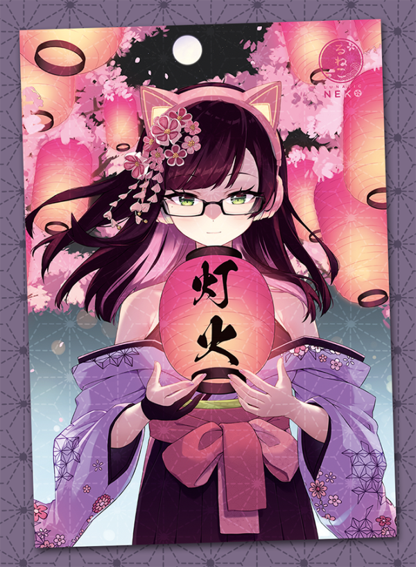 Tomoshibi Tomoshibi Art Print